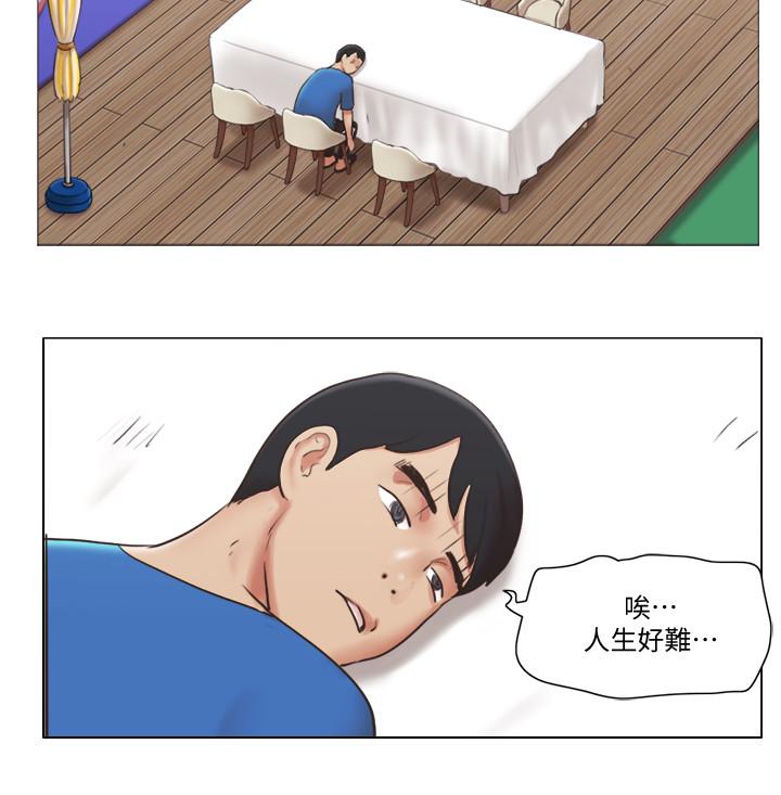 第38話-我的身體交給你 - 第13.jpg页