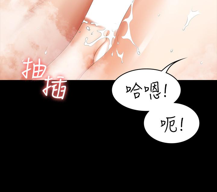 第30話-開放後庭的她們 - 第27.jpg页