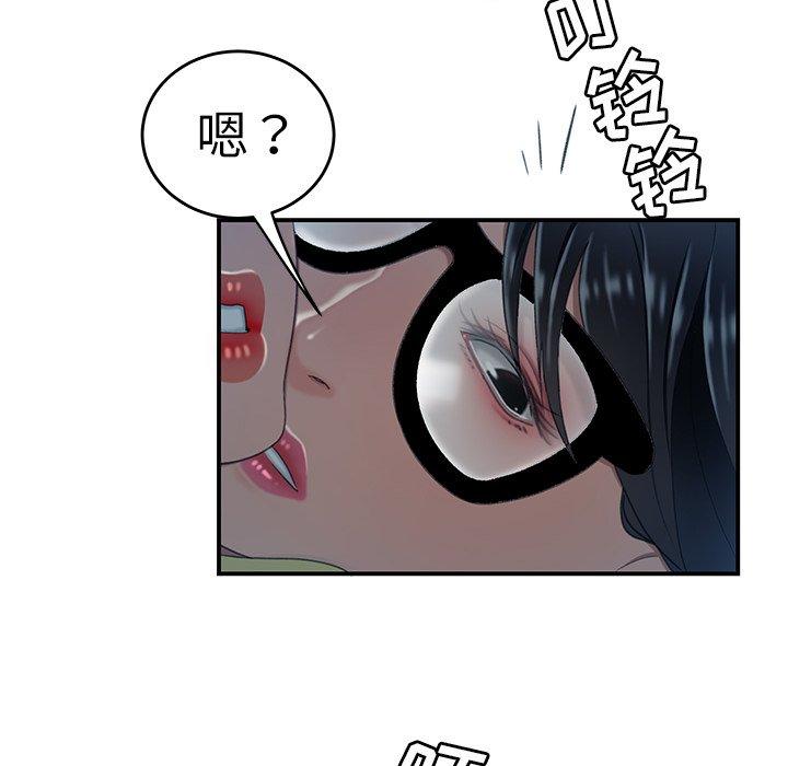 第 19 话 - 第104.jpg页