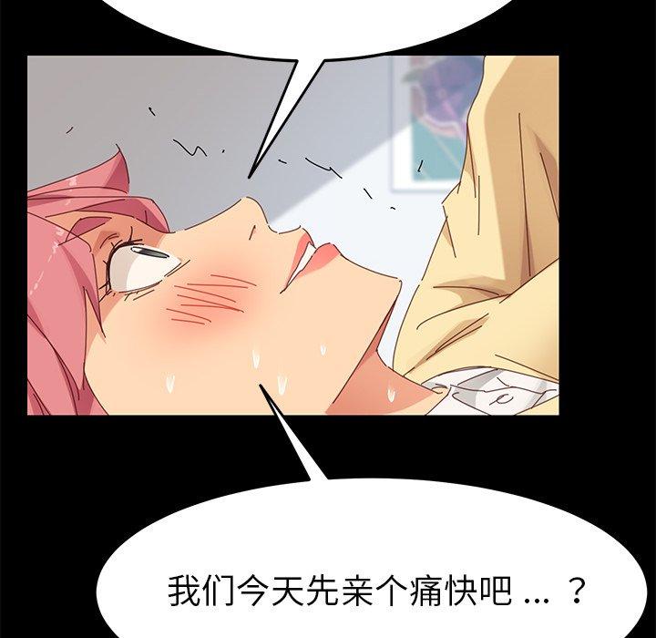 第9话 - 第84.jpg页