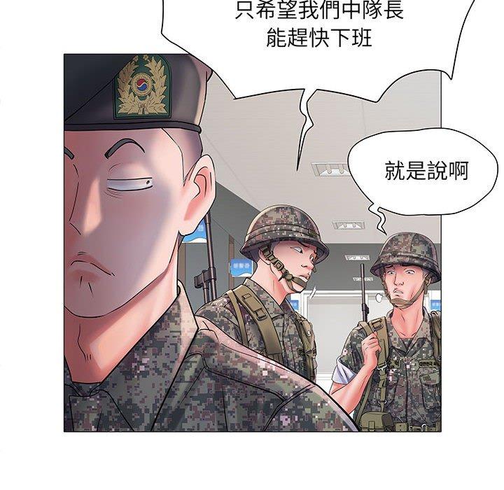 第3話 - 第29.jpg页