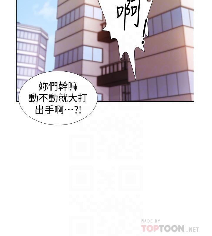 第9話-沉迷於性愛的她 - 第14.jpg页
