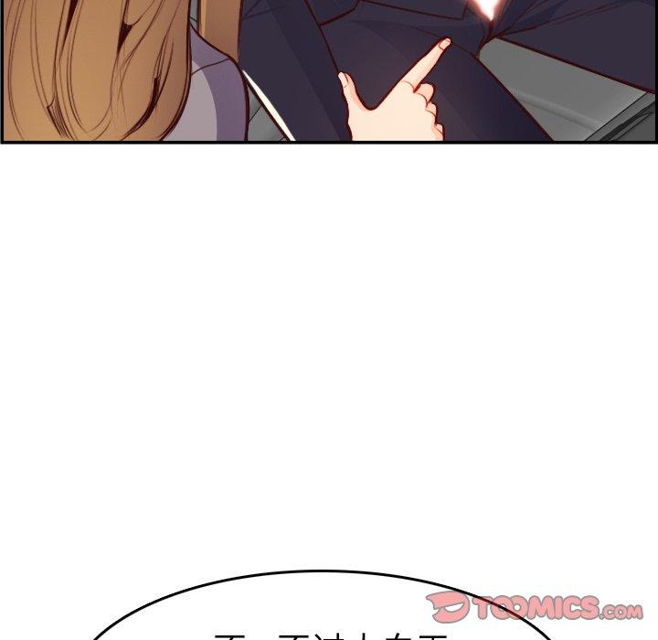 第 45 话 - 第75.jpg页
