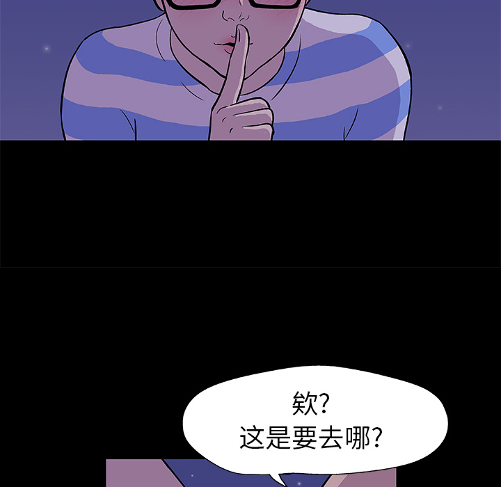 第13话 - 第38.jpg页