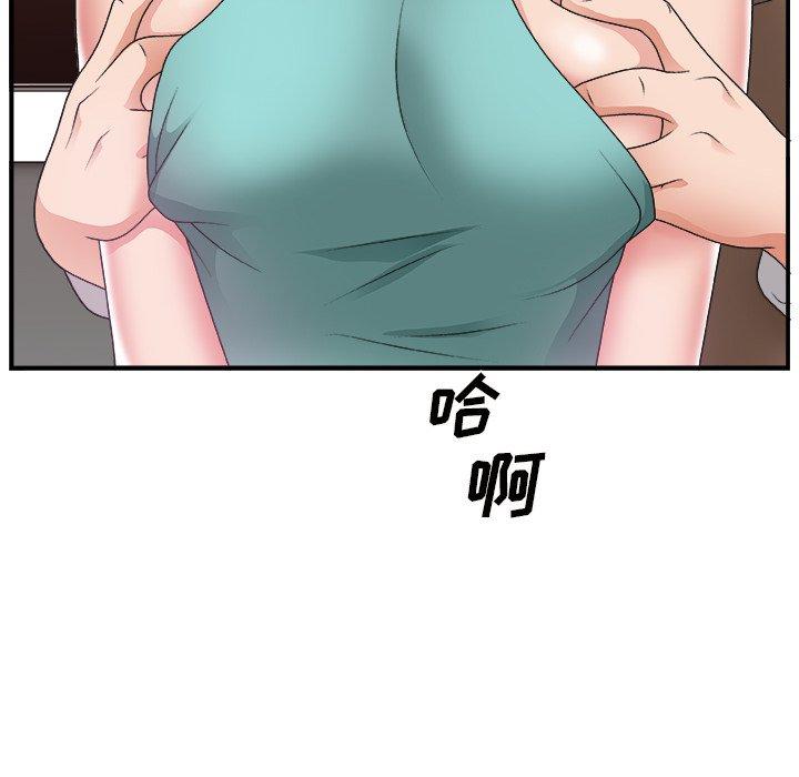 第 12 话 - 第116.jpg页