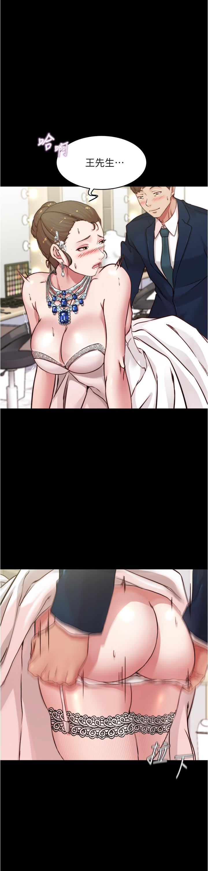 第66話-難忘的性愛 - 第7.jpg页
