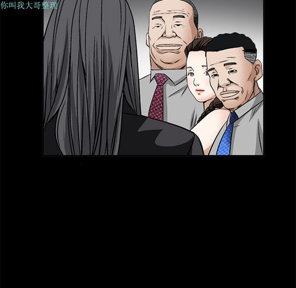第 13 话 - 第118.jpg页
