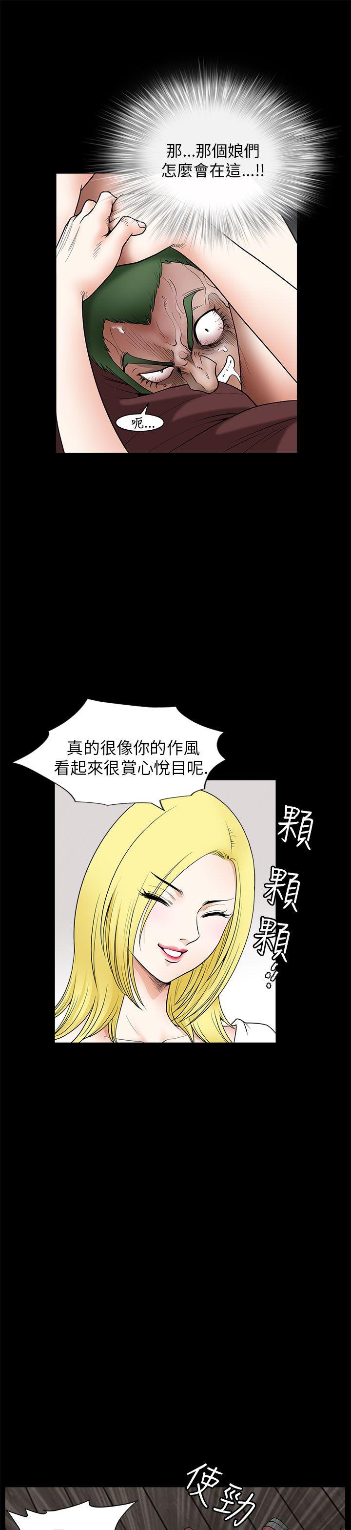 第 7 话 - 第40.jpg页