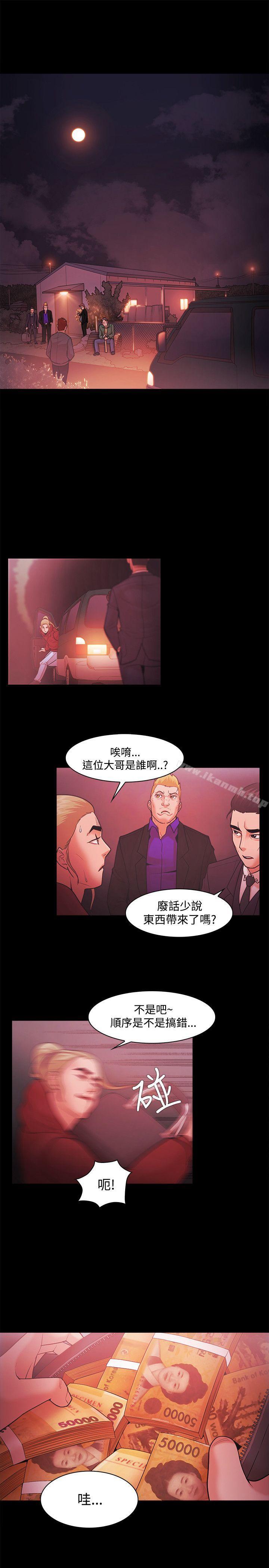 第50话 - 第17.jpg页