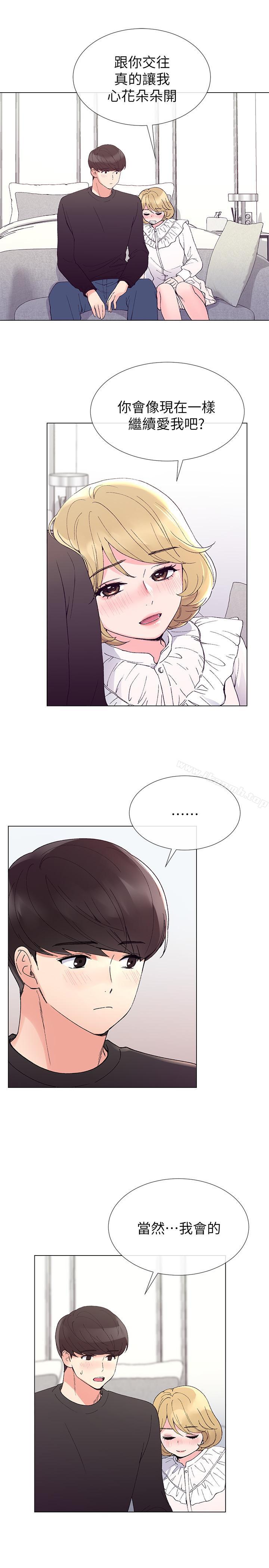 第43話-引人犯罪的胴體 - 第7.jpg页