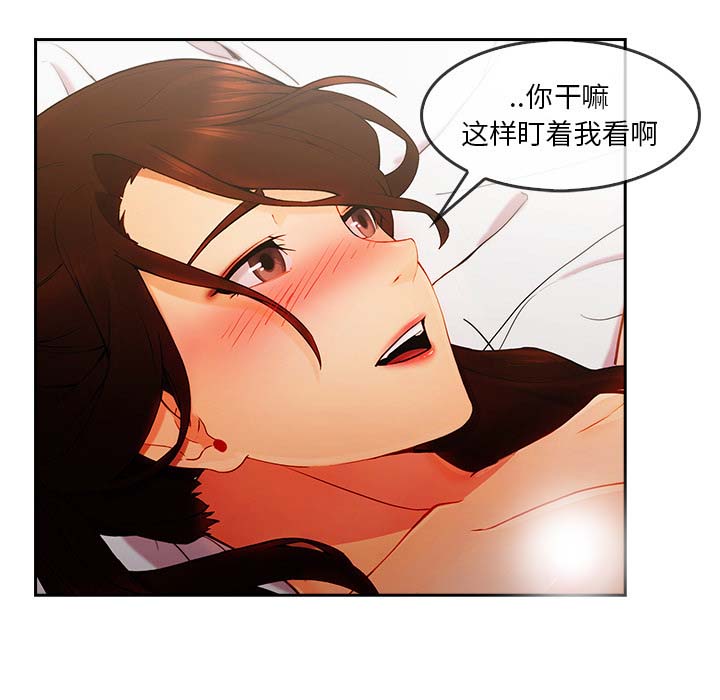 第 25 话 - 第62.jpg页