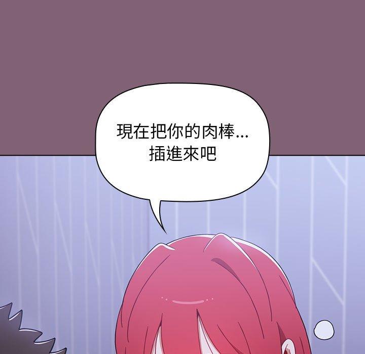 第29话 - 第51.jpg页