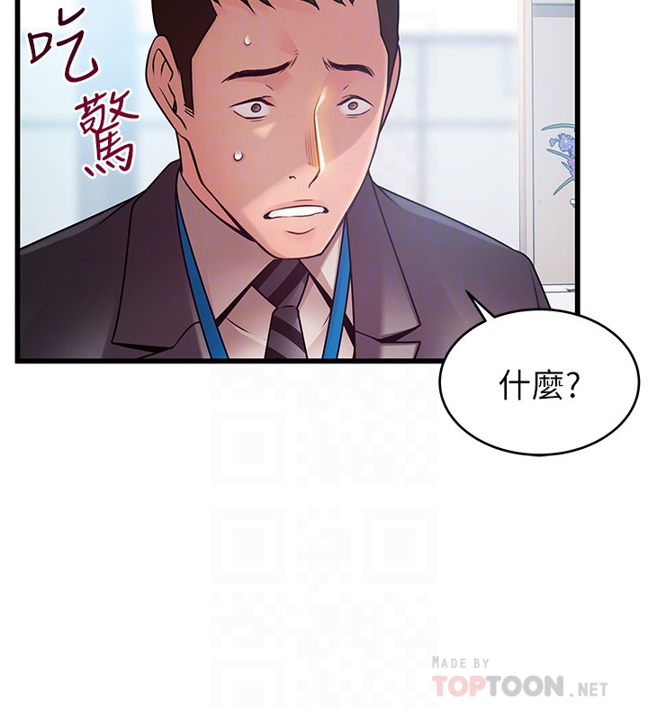 第58话-做完之後就別往來 - 第27.jpg页