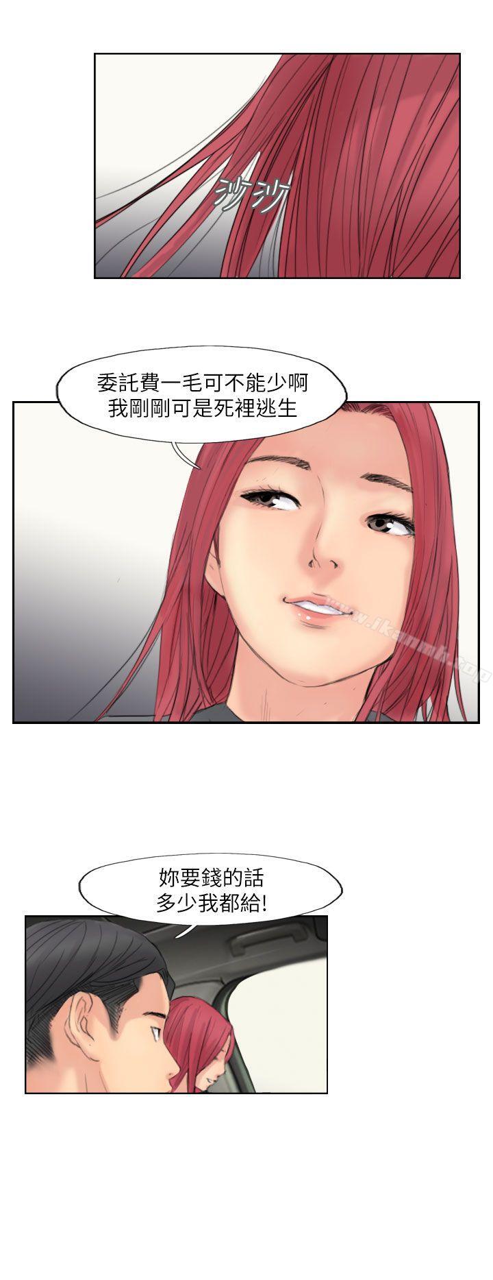 第59话 - 第20.jpg页