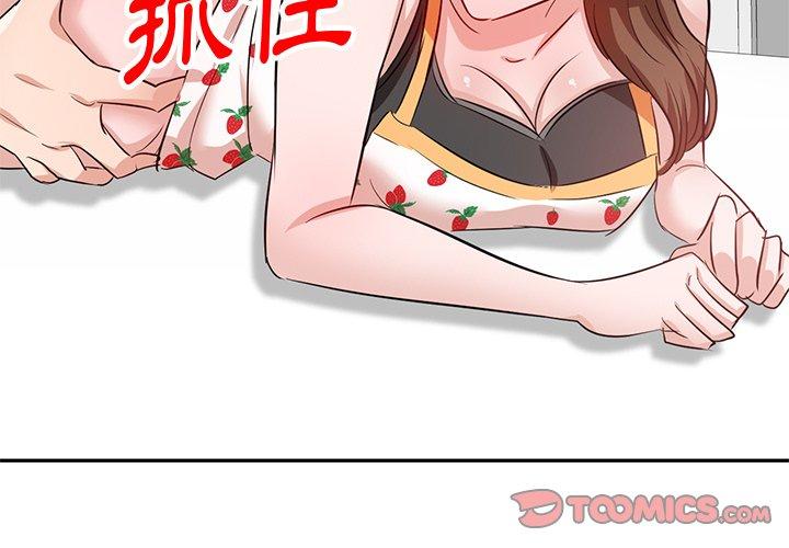 第5話 - 第3.jpg页