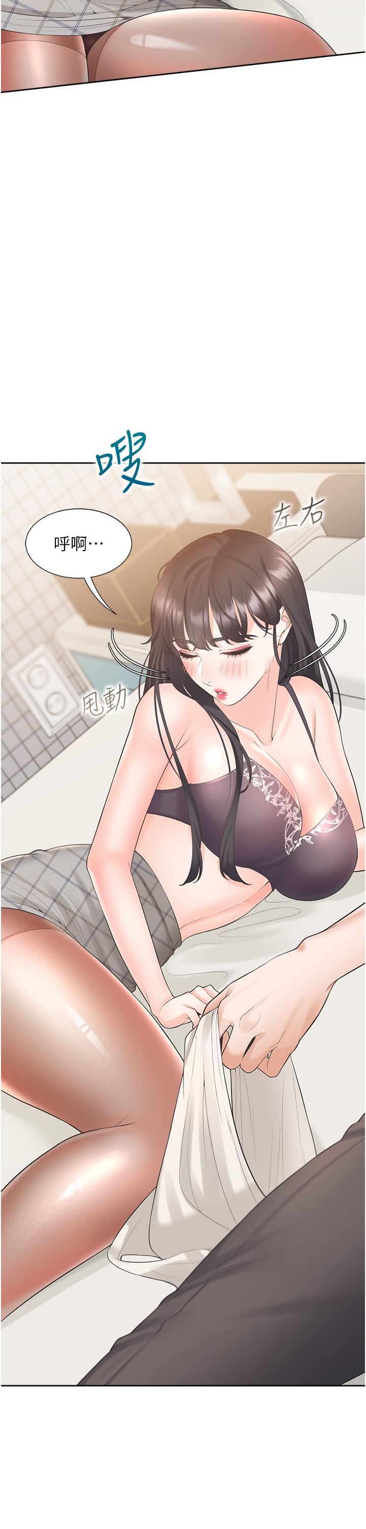 第45话-可以进来了…♥ - 第21.jpg页