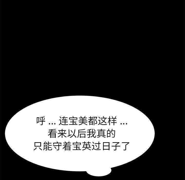 第63话 - 第107.jpg页