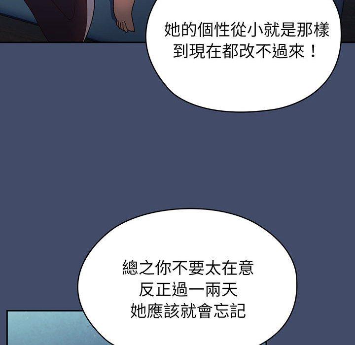 第5话 - 第113.jpg页