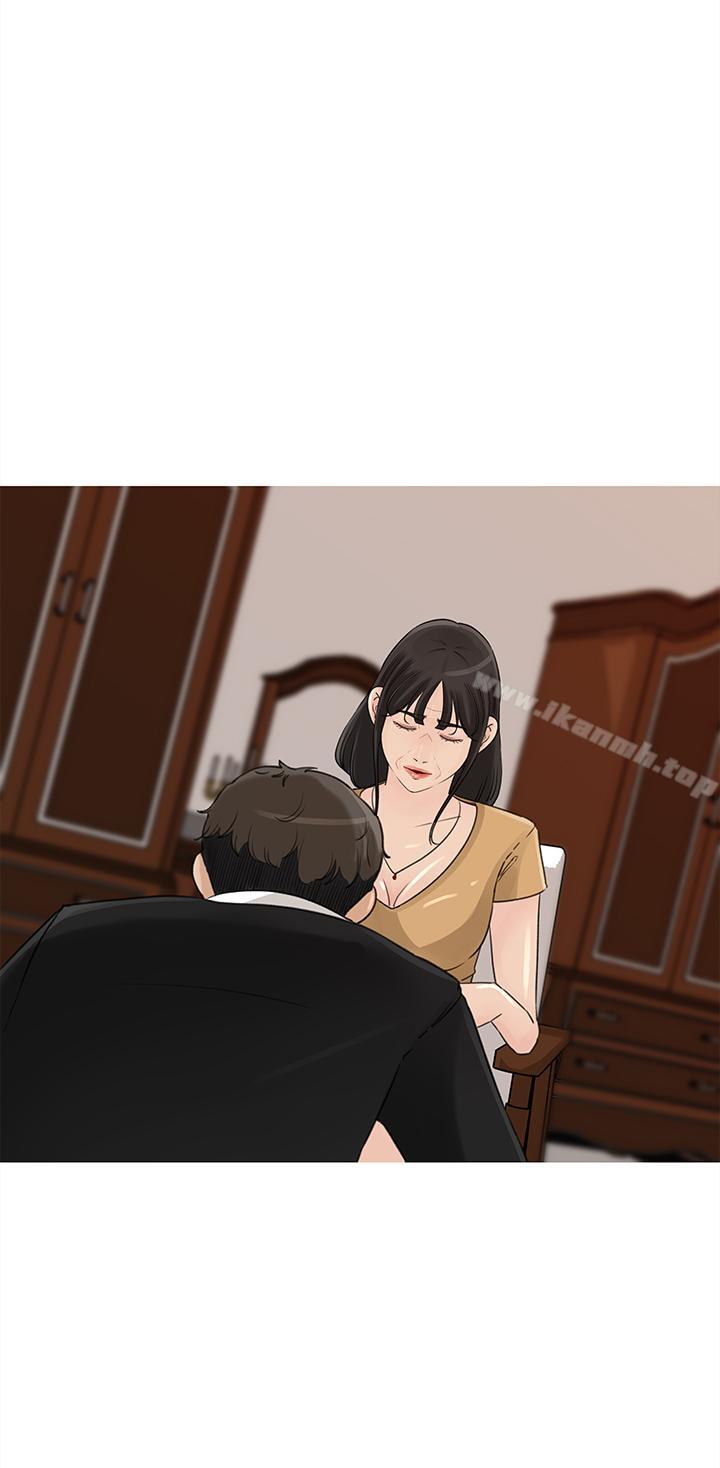 第42話-婆婆的反擊 - 第1.jpg页