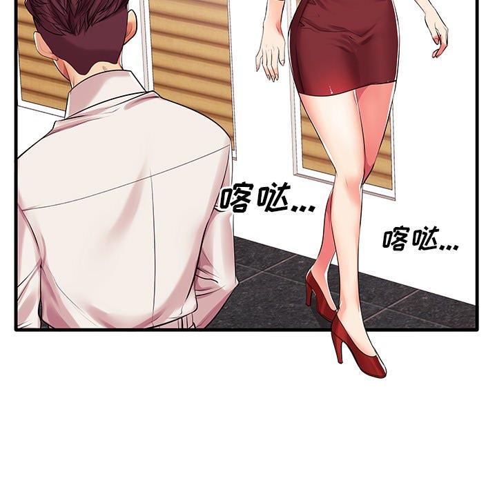 第1话 - 第121.jpg页