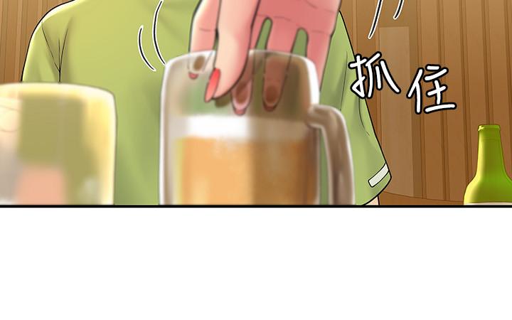 第32話-解救耀祖的俠女 - 第23.jpg页