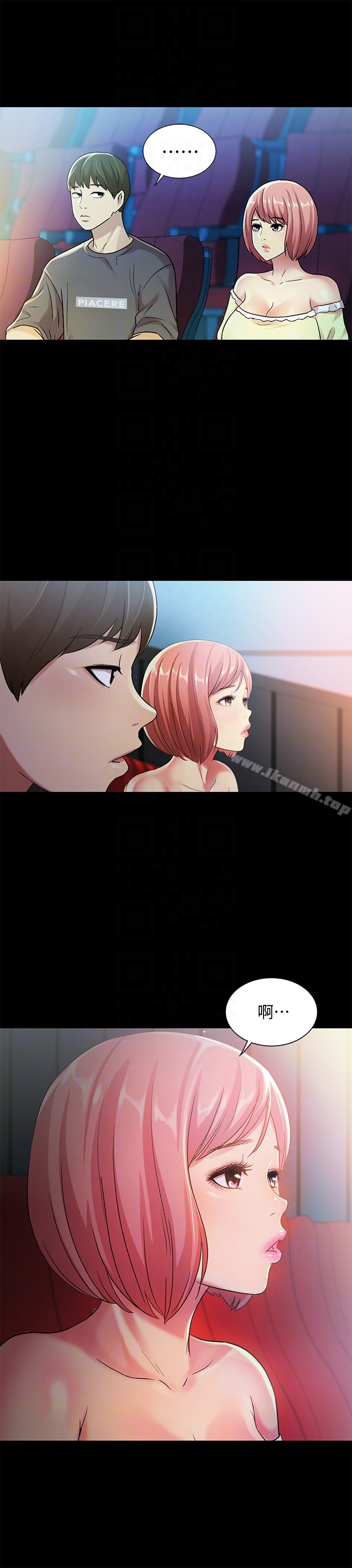 第26話-恩詠的煩惱 - 第25.jpg页