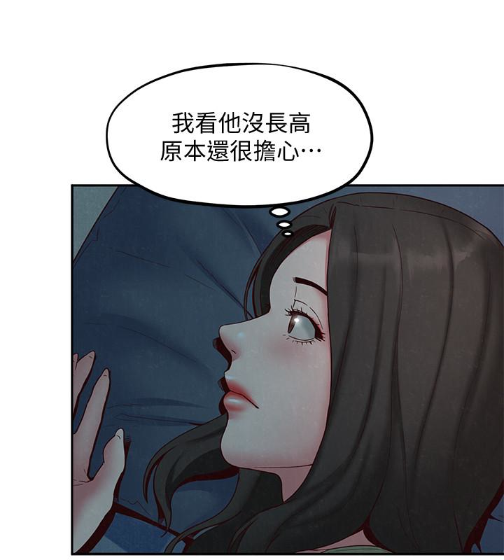第19話-獨自解決性慾的她 - 第4.jpg页