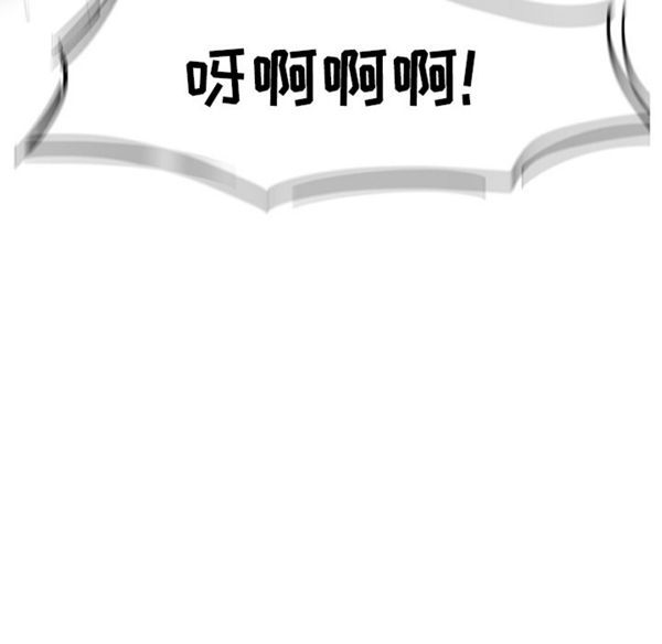 第 4 话 - 第14.jpg页
