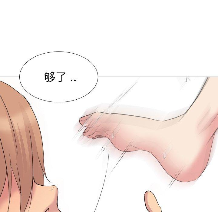 第 15 话 - 第79.jpg页