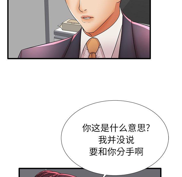 第31话 - 第9.jpg页