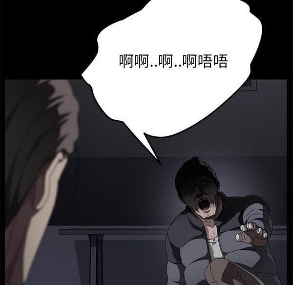 第 34 话 - 第42.jpg页