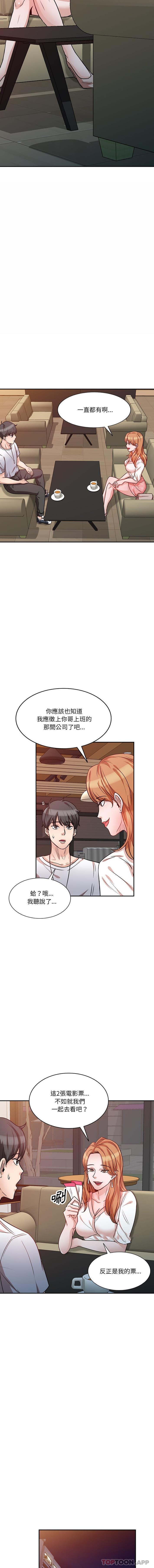 第12话 - 第3.jpg页