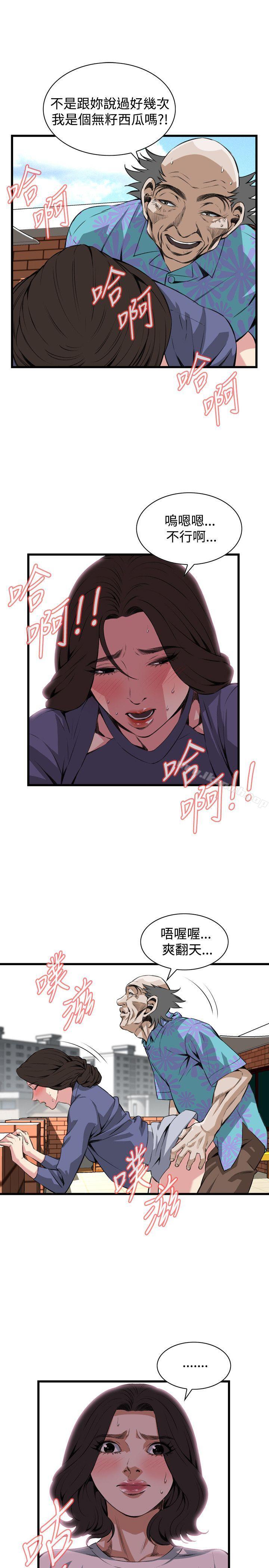 第80話 - 第17.jpg页