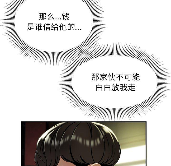 第 40 话 - 第53.jpg页