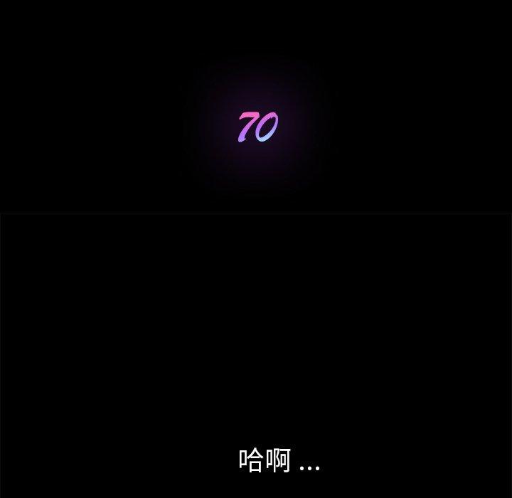 第70话 - 第11.jpg页