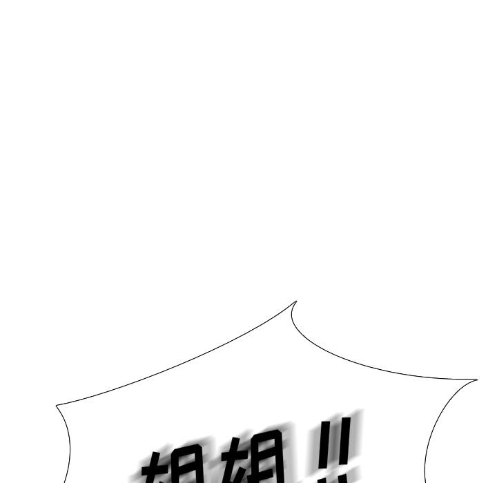 第 1 话 - 第13.jpg页