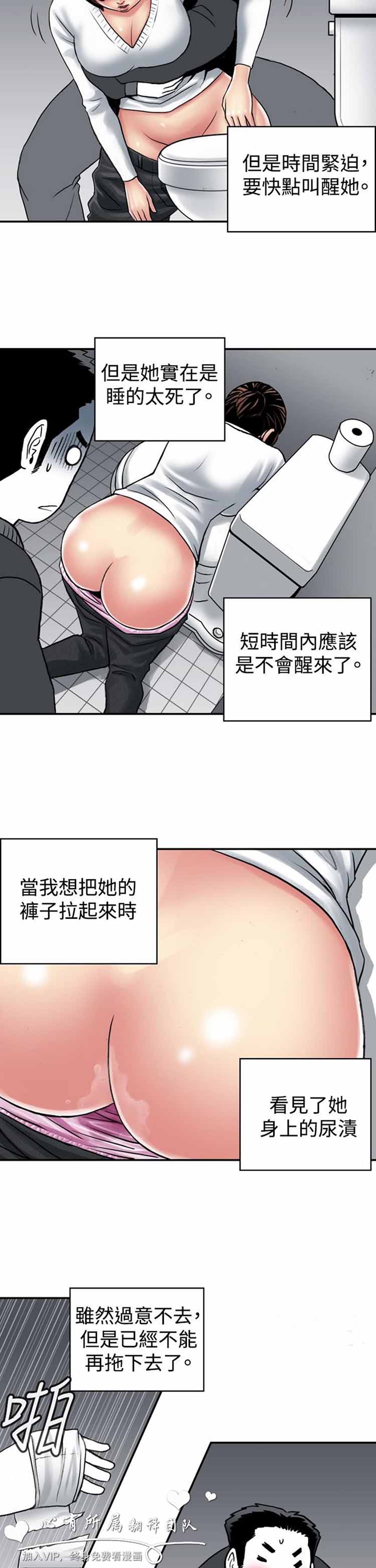 第 26 话 - 第2.jpg页