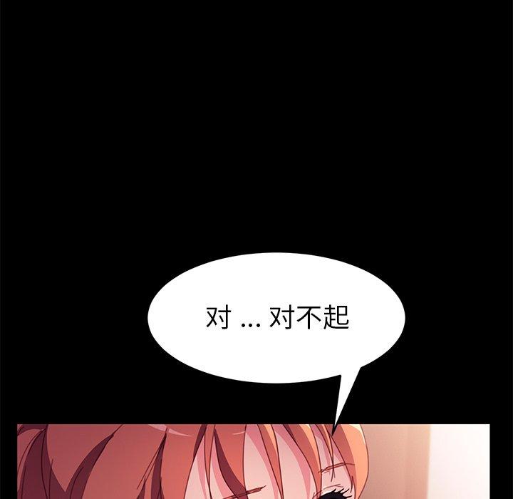 第49话 - 第116.jpg页