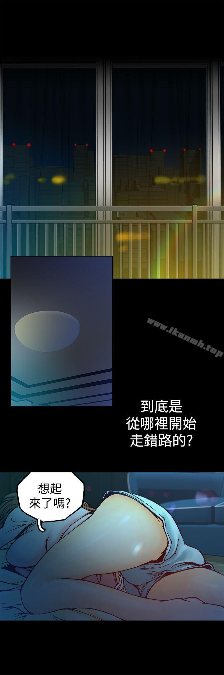 暧昧 第7话 第1页