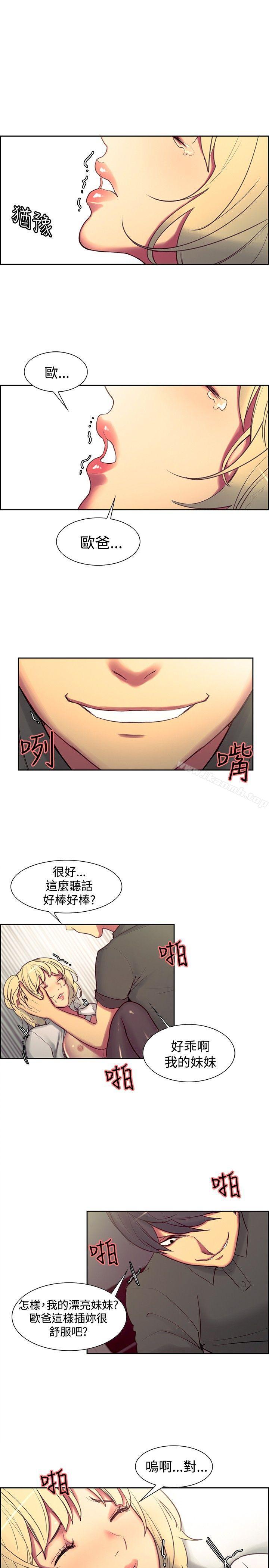 第20話 - 第11.jpg页