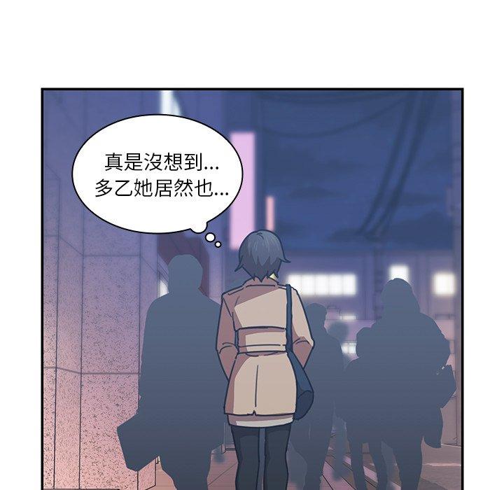 第33话 - 第48.jpg页