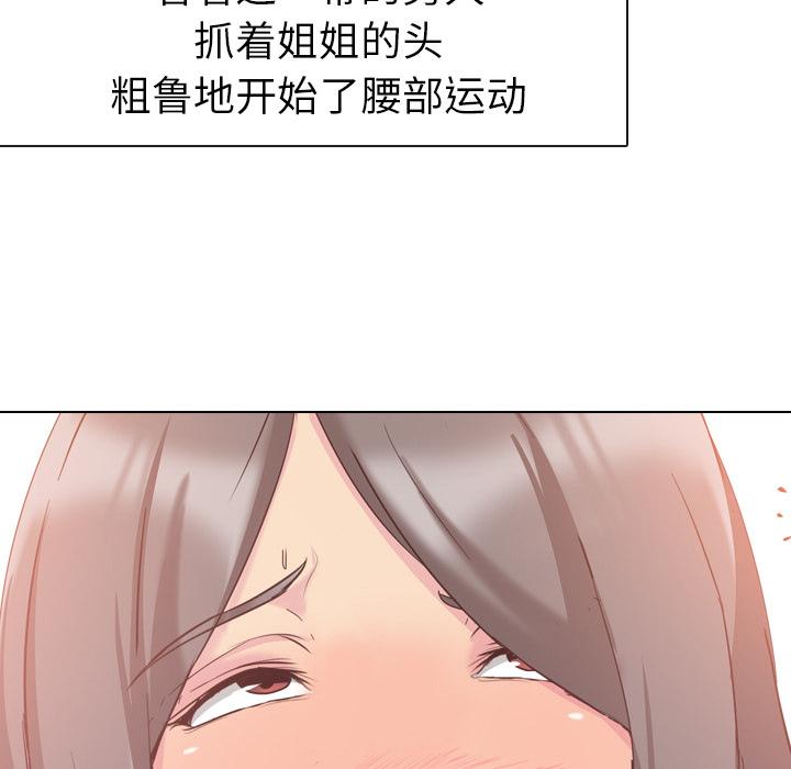 第 1 话 - 第128.jpg页