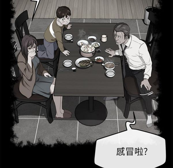 第 40 话 - 第117.jpg页