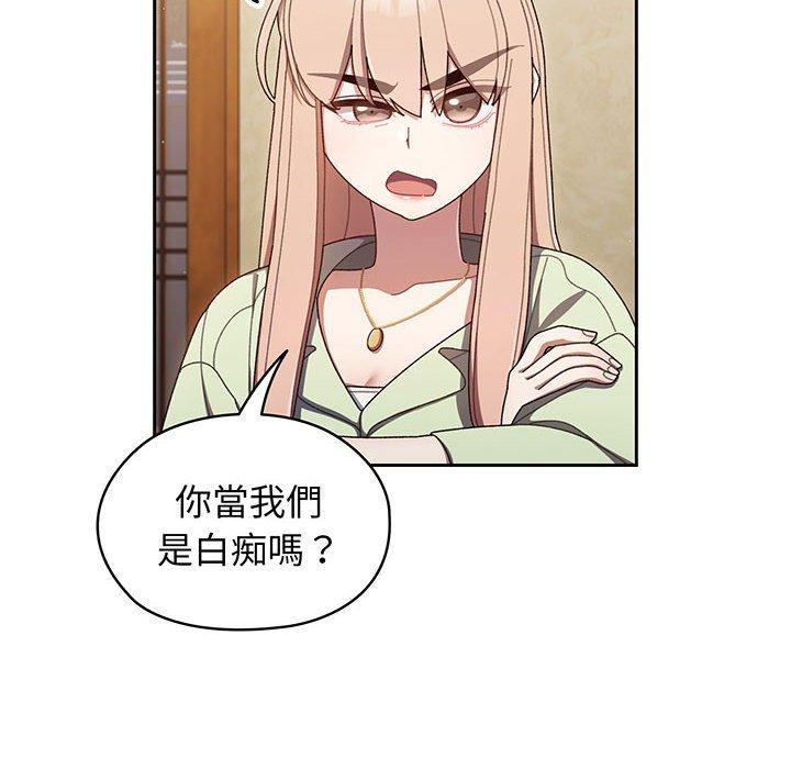 第1话 - 第153.jpg页
