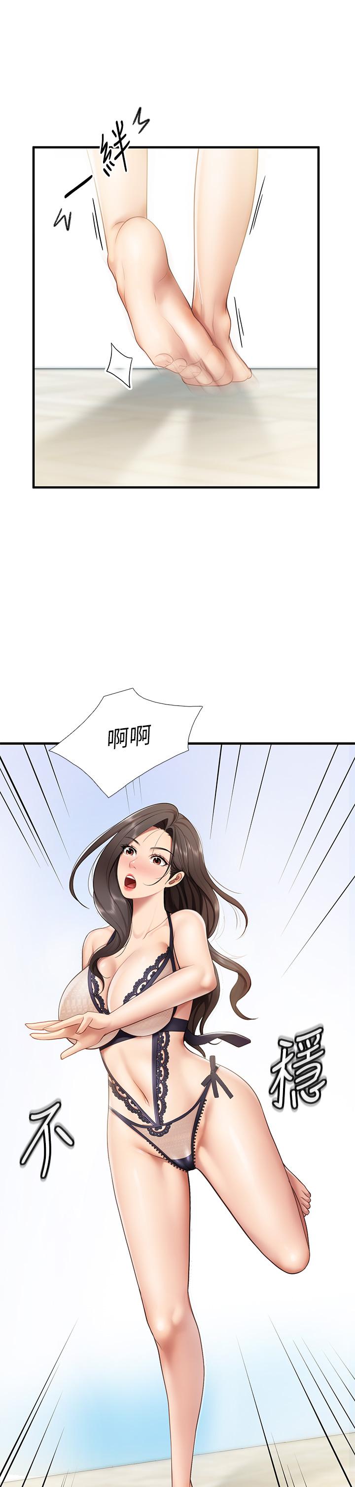第13話-人妻火辣的內衣伸展台 - 第42.jpg页