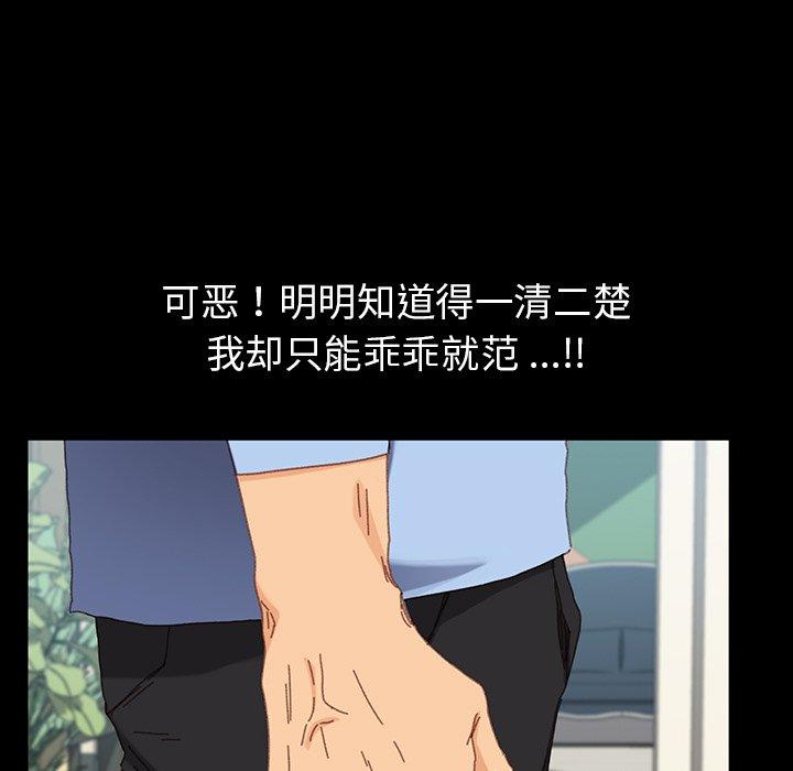 第34话 - 第51.jpg页