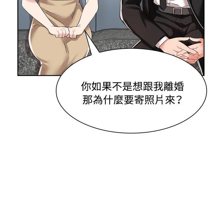 第4话 - 第62.jpg页