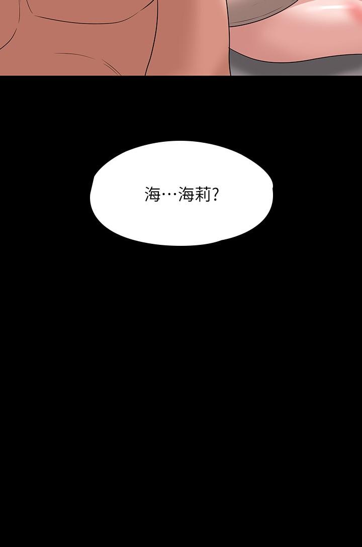 第63话-晋升中级管理员的路 - 第2.jpg页