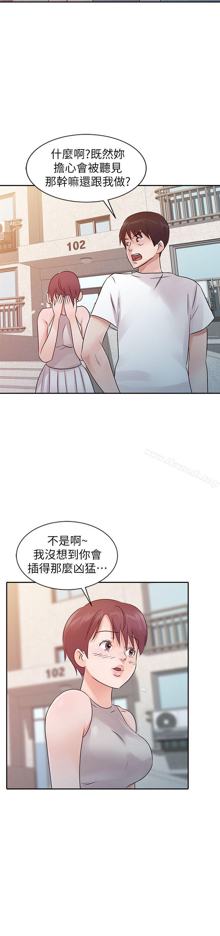 第13话 - 第18.jpg页