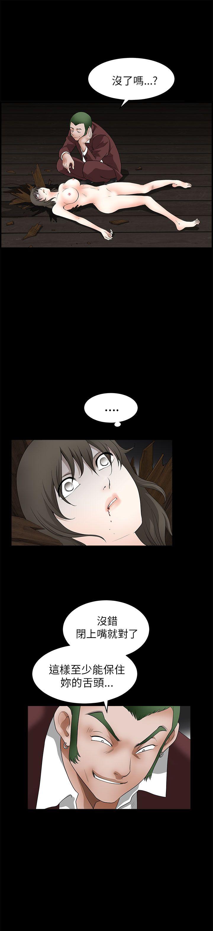 第 7 话 - 第7.jpg页